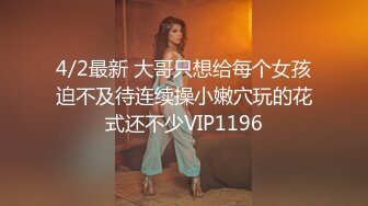 小美女想当演员，只好先用肉体取悦没什么名的导演