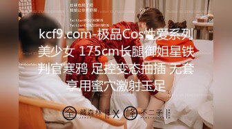 自录无水~巨乳骚妈~丰乳肥臀~P8【别再叫我妈妈】极品肉坦~超大道具自慰~喷水自如~淫语辱骂【26V】 (14)