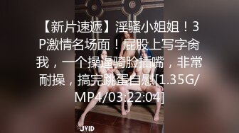 SWAG 小惡魔 Jamie 降臨人間！隨機選取熟睡中男子，主動騎上去榨乾～