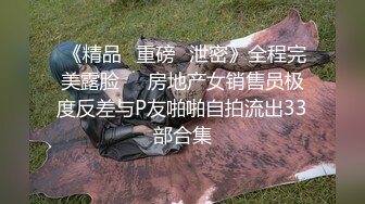 微博极品网红欲子姐姐▌小蔡头喵喵喵▌楼道的秘密 尽情露出自慰 阳具速插湿淋淋嫩穴爽翻