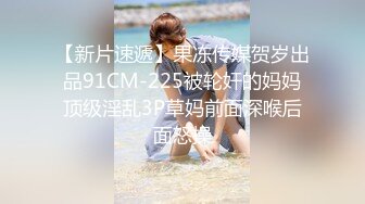 新人模特夏可馨 性感職業制服OL 甜美可人的顏值與豐滿多姿的身段