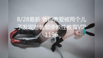 9/14最新 小泽玛丽娟诱人的小少妇带哥眼镜看着很有感觉啪啪VIP1196