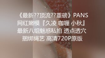 身材极品后入良家圆润的大屁股