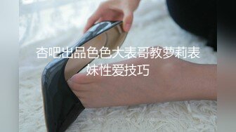 华裔留学生与洋男友激情口交，口活一流，疯狂吮吸大屌