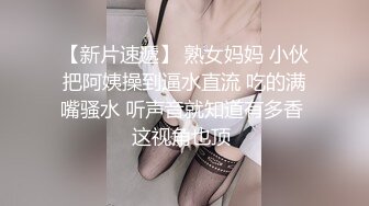 台湾女大生都这样玩！用舌头挑逗男友龟头...嘴角上扬很得意：待会肯定干死你１｜