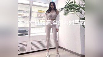 【新速片遞】  写字楼女厕偷拍素花短裙美女❤️粉嫩鲍鱼细窄逼缝