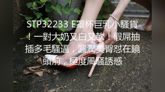 捆绑立定后入小母狗