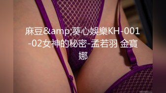 OF人气女神前女团成员「MinaRocket」下海大尺度，甜甜的外表下竟是如此反差，极品身材骑乘假阳具，高潮不断