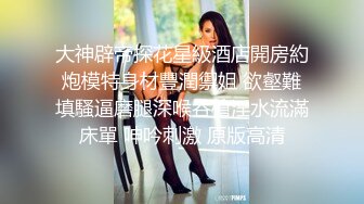 ★☆【超顶媚黑淫交】★☆极淫黑白反差交合 令女人痴狂的大屌雄腰 大战几百回合 性爱永动机不得不说真的猛 操麻了逼