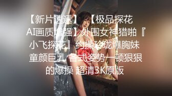 【AI换脸视频】迪丽热巴 群交无码中出内射 第三段