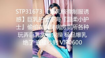 萤石云酒店摄像头偷拍 假期开房的白领情侣反差婊眼镜妹缠着玩电脑的男友啪啪