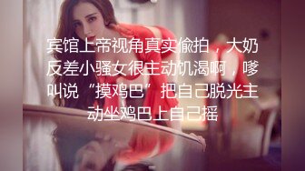 【瘦子探花梦幻馆】最后一夜的激情，分手炮，眼镜妹清纯可人，再次激情，闪光灯拍美穴真是粉