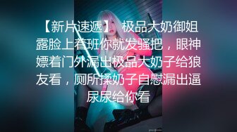 外表略显稚嫩的四眼小青年酒店网约外围美女居然带着宠物狗来约炮他俩在床上激情搞狗狗在地板上叫连续干了2炮