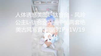 【新片速遞】   JK装金发小姐姐！撩起裙子没穿内裤！无毛骚穴揉搓，跳蛋塞入按摩器震动，爽的浪叫呻吟[1.19G/MP4/01:46:57]