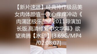 [2DF2] 神级女神妝妝降临 超色情浴室 美尻美乳露出 白丝高跟 极致诱惑高清1080p[BT种子]