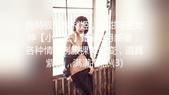 最新 花音栗子(金鱼kinngyo)堕落修女粉木耳福利姬 完美COS写真1V