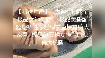 [亞洲無碼] 《云盘高质泄密》露脸才是王道！对话清晰，实习期美女公务员为了转正无奈与领导开房啪啪，浴室干到床上，嗲叫声响亮[RF_MP4_3530MB]