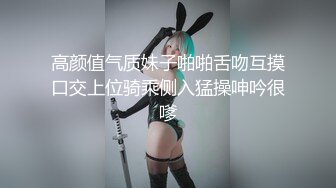 【网曝门事件】极品高颜值成都DJ女神艾米与炮友做爱视频流出 细腰美乳后入怼着操