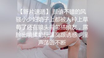 10月无水印重磅！自称原创大神与萝莉型小表妹真实乱伦，白虎嫩鲍各种啪啪内射，深夜上天台，水手服偸偸造爱 (4)