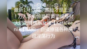 女神母狗屁股比肩宽，快乐似神仙~露脸，后入，好身材