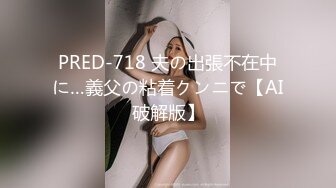 【性爱轰趴】极品母狗『Cute』多人淫乱性爱轰趴 淫女与群男性爱啪啪 场面一度失控