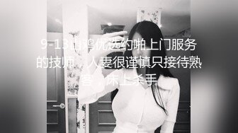 -性感牛仔美艳少妇被金舌头舔爽了  直接钻进逼逼里狂撩淫水