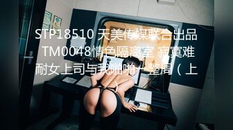 女神放飞自我100%心动感觉【anna102】多种道具自慰~一晚狂撸，俏丽江南小美女，让人秒硬