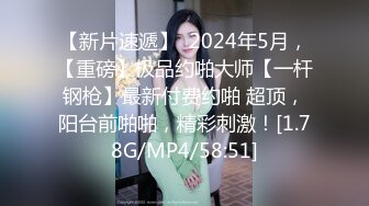 【自整理】女友的肥臀肉感十足，白嫩诱人，一时把持不住撕开短裤就开干，才两三下就白浆四溢了！【75V】 (24)