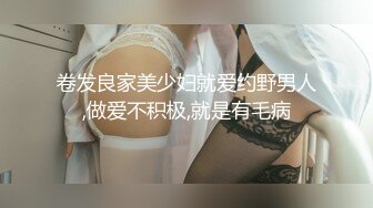 虎牙小热巴新人高颜值妹子双女道具互玩啪啪，情趣装网袜口交上位骑坐跳蛋震动棒互插