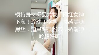 【真巨乳】这奶子太诱惑了又大又软，大大白兔老湿合集，奶子诱人的轻熟女秀 (3)