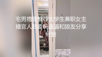 【瘦猴子探花】专约良家小骚货，黑丝大长腿，不尽兴再干一炮，按摩器自慰，穿着高跟鞋爆操