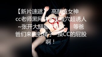   很有韵味笑起来甜美少妇约炮眼镜胖男，开档黑丝高跟鞋自摸掰穴