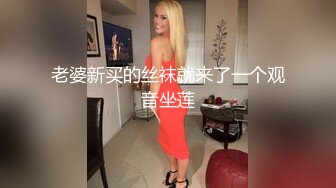 美女少婦帶女閨蜜和情人玩3P