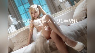 【超极品❤️可爱少女】抖音网红反差母狗『奶咪Naimi』最新四月新作 戈薇学生服 (4)