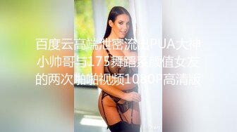 ❤️闷骚反差眼镜娘❤️娇小反差萌妹『OP酱』给大家表演极致反差 又纯又欲的乖乖女 萌萌的外表下是个反差小母狗