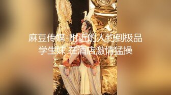 大神wushirenfeijzj 约炮极品黑丝美女同事❤️1080P高清露脸完整版