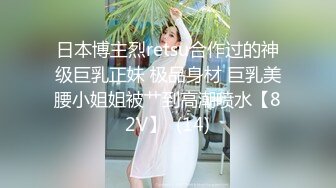 调教大神凋零 18岁母狗咪妮 7月最新少女的哭泣 嫩臀挂上肛钩，任凭主人抽打调教 (1)