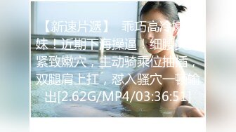 真实露脸约炮推特大佬【粉红君】3K约战极品颜值19岁E奶萝莉型美女，楚楚可人经验不多初恋般的感觉2K画质