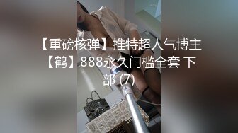 [原創錄制](no_sex)20240207_牛奶煮萝莉x