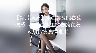 私密电报群震撼泄密！00后女友，真实LT情侣，未流出剧情，C服定制精选，无套啪啪，骚话不断 (7)