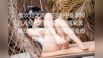 偷窥美女老湿的奶子和大屁屁 花内丁紧紧卡屁沟