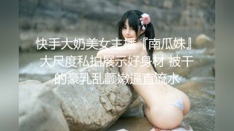 姑娘来爱爱上