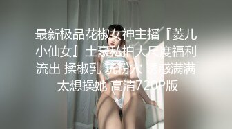 【全网首发 麻豆映画代理出品】蜜桃影像传媒PeachMedia 旗袍的淫荡诱惑 强迫旗袍女佣人