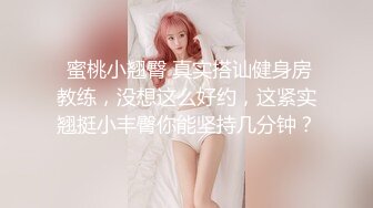 六月新流出 商场女厕偷拍两个不错的妹子