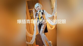 女神 张景岚比特之捆绑瘙痒欢乐地狱 身材好 相貌好 表情诱惑[87P+1V/227M]