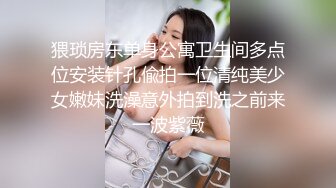 江浙滬頂級身材美少婦｜寒煙夫妻｜淫亂全記錄 溫泉酒店露天泳池後入抽插 穿高跟制服左擼右舔l輪番猛肏等 720p