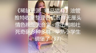 反差小骚货镜子前紧盯下体羞耻埃艹，最喜欢操这种温柔的女生了 轻轻一操就哼哼唧唧的，一使劲儿感觉就操破了一样 (2)