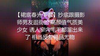 迷人海军服粉嫩性感人妖肉嘟嘟的屁股下丁字内裤好诱人啊相互舔肉棒插菊呻吟动听超诱惑