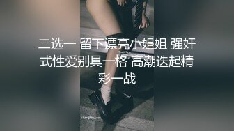 必看！直接穿开裆黑丝和我开房的留学生