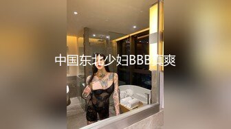 皇家华人KM006 摄影师浅规则- 管明美